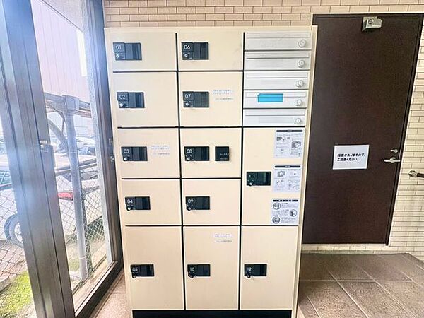 その他を拡大表示