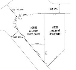 約70坪の建築条件なし売地 A区画