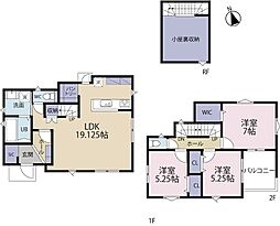 府中市小柳町2丁目 全1棟 新築戸建て ―広々LDKの収納豊