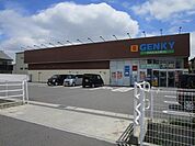 ゲンキー 小信中島店 950m