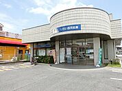 いちい信用金庫今伊勢支店 830m