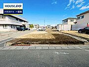 ◆見学予約受付中◆ 現地をご覧いただき、周辺環境なども一緒にご確認いただけます！