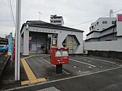 一宮久古見郵便局 400m