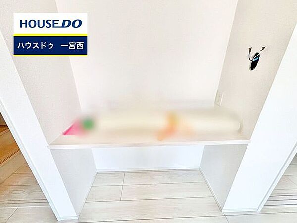 収納