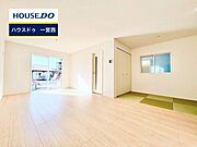 ◆見学予約受付中◆ 現地をご覧いただき、周辺環境なども一緒にご確認いただけます！