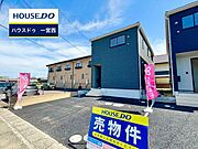 ◆見学予約受付中◆ 現地をご覧いただき、周辺環境なども一緒にご確認いただけます！