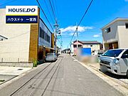 ◆見学予約受付中◆ 現地をご覧いただき、周辺環境なども一緒にご確認いただけます！