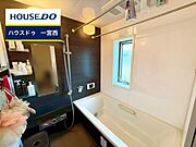 ◆見学予約受付中◆ 現地をご覧いただき、周辺環境なども一緒にご確認いただけます！