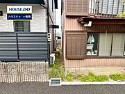 ◆見学予約受付中◆ 現地をご覧いただき、周辺環境なども一緒にご確認いただけます！