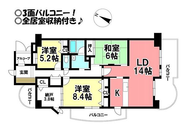 間取りを拡大表示