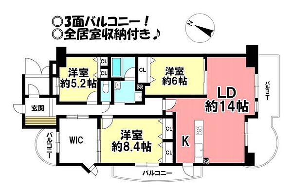 間取りを拡大表示