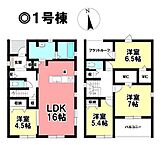 愛知県一宮市浅井町尾関字北屋敷：物件画像
