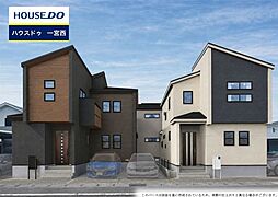 新築戸建 一宮市多加木3丁目 全3棟