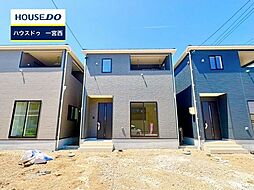 新築戸建 大和町北高井第1 全4棟