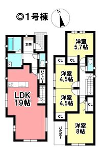 間取り:◎お部屋を見るときには、質感の良し悪しだけでなく、住宅ローンの取組みの仕方や、今後ライフプランニングも一緒に考えてください!お気軽にお問い合わせくだいませ◎ 間取り:◎お部屋を見るときには、質感の良し悪しだけでなく、住宅ローンの取組みの仕方や、今後ライフプランニングも一緒に考えてください!お気軽にお問い合わせくだいませ◎