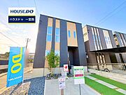 【見学予約受付中】現地をご覧いただき、周辺環境なども一緒にご確認いただけます！【お気軽に資料請求！不動産のことならなんでも／ハウスドゥ一宮西】
