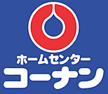 ホームセンターコーナン和歌山店（2410m）