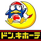 MEGAドン・キホーテ和歌山次郎丸店（724m）