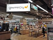 グルメシティ新神戸店（445m）