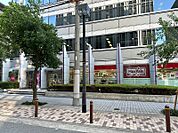 Maxvalu Express（マックスバリュ エクスプレス） 西梅田店（181m）