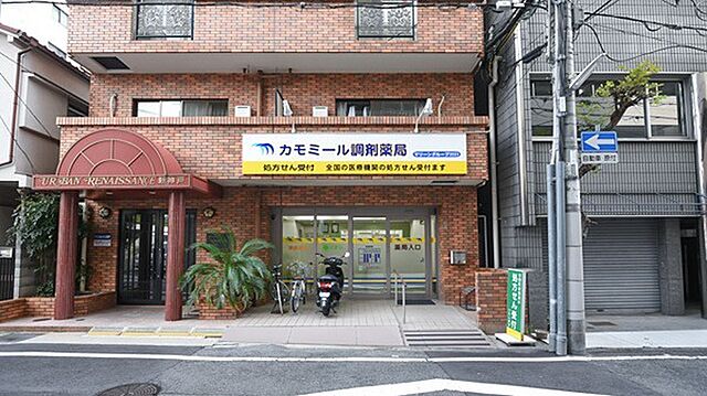 周辺