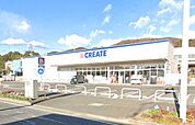クリエイトS・D　伊勢原坪ノ内店（841m）