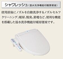 キーファ  ｜ 神奈川県大和市渋谷５丁目（賃貸マンション2LDK・1階・52.38㎡） その10
