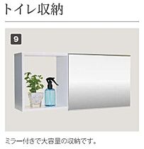 キーファ  ｜ 神奈川県大和市渋谷５丁目（賃貸マンション2LDK・1階・52.38㎡） その27