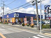 はま寿司　海老名上河内店（619m）