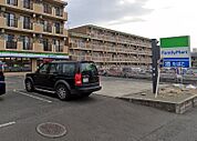 ファミリーマート秦野南矢名店（535m）