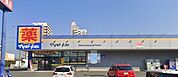 ドラッグストアマツモトキヨシ大和鶴間店（501m）