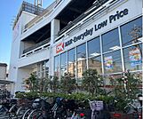 オーケー 町田森野店（138m）