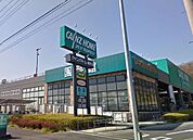 カインズ秦野店（2340m）