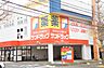 周辺：サンドラッグ 若草台店（362m）