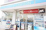 ローソン 茅ヶ崎東海岸北店（260m）