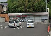セブンイレブン秦野南矢名店（816m）