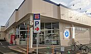 クリエイトSD（エス・ディー） 綾瀬さくら並木店（375m）