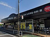 トライアルbox秦野店（929m）