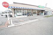 いなげやina21 愛川春日台店（880m）