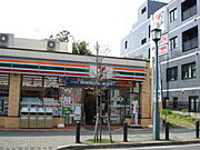セブンイレブン玉川学園2丁目店まで171m