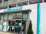 東京都民銀行玉川学園支店まで188m