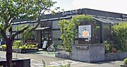 むさしの森珈琲 平塚桜ヶ丘店（715m）