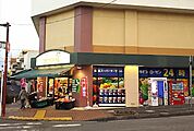 そうてつローゼン 善行店（1269m）