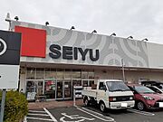 SEIYUまで450m