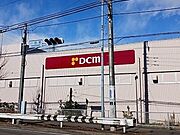 DCMまで500m