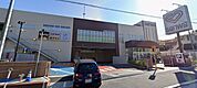 スーパー三和 藤沢橋店（1223m）