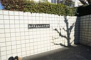 藤沢市立滝の沢中学校（750m）