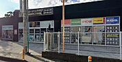 コーナンPRO WORK＆TOOL茅ヶ崎店（1711m）