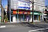 周辺：ドラッグストアスマイル藤が丘店（345m）