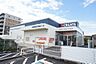 周辺：クリエイトSD（エス・ディー） 伊勢原一丁目店（772m）